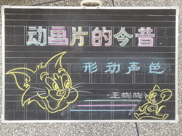 航天小学举行综合组教师基本功大赛