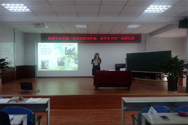 ѧУ绨  ȫ