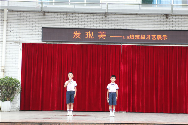 ͩСѧ峯᣺е