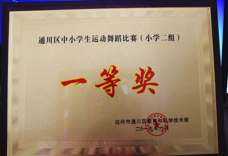 QQͼ20190604092938.png