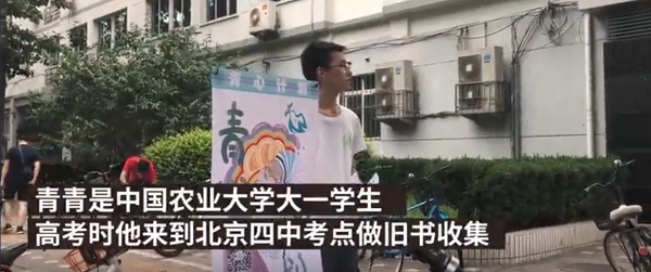 һѧ߿վ飺ضͯ