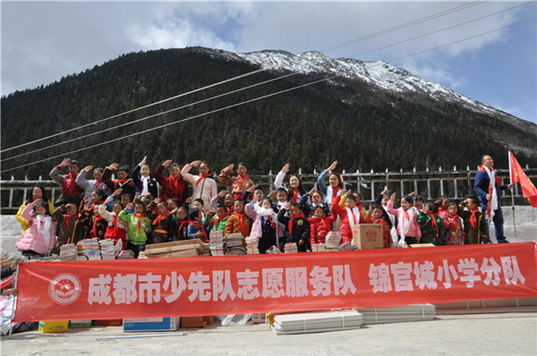 雪莲花开 为爱远行 锦官城小学启动丹巴助学帮扶公益行动