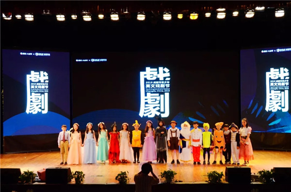 ʵѧӲμ2019ɶӢϷڻѼ