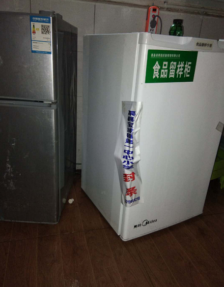 QQͼ20190624101710.png