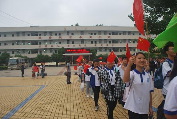 平昌金山中学图片