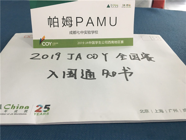 ʵѡ޿Ρѧ˾Ŷӽ2019JAйѧ˾ȫ