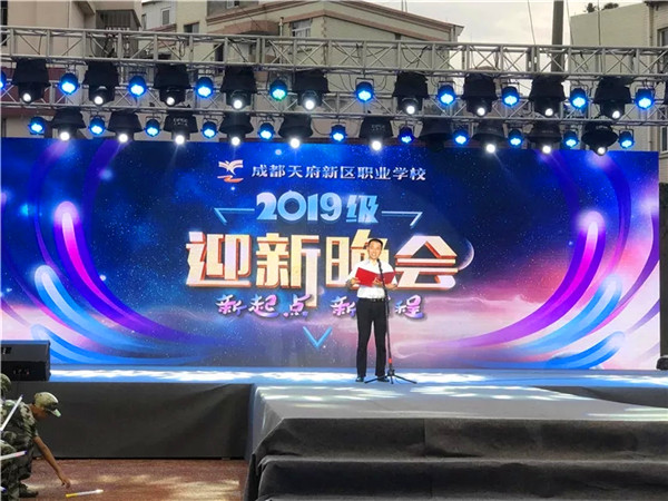  ɶ츮ְҵѧУ2019ӭ