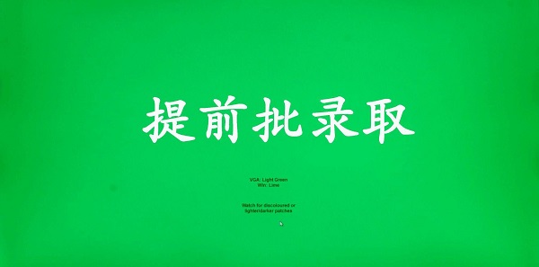 Ĵʡ2019ǰ¼ȡĻ ¼ȡ912
