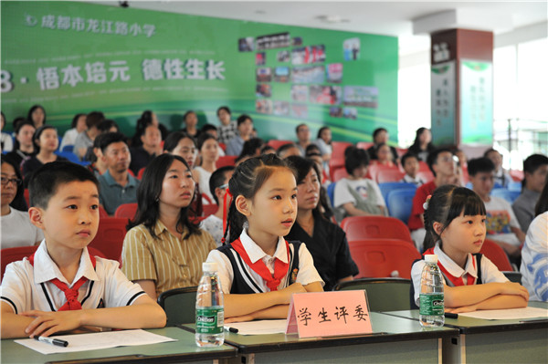 龙江路小学举行歌咏比赛暨20182019学年度总结会
