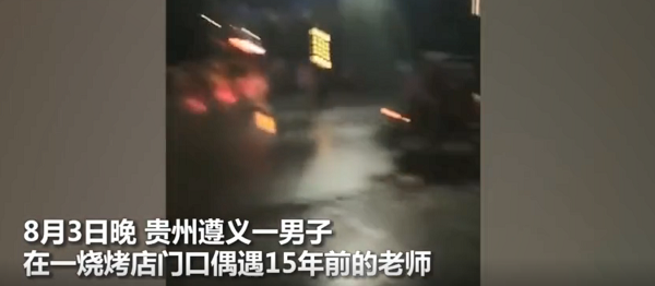 男子为15年前一巴掌辱骂初中老师，堂弟当街追打被拘