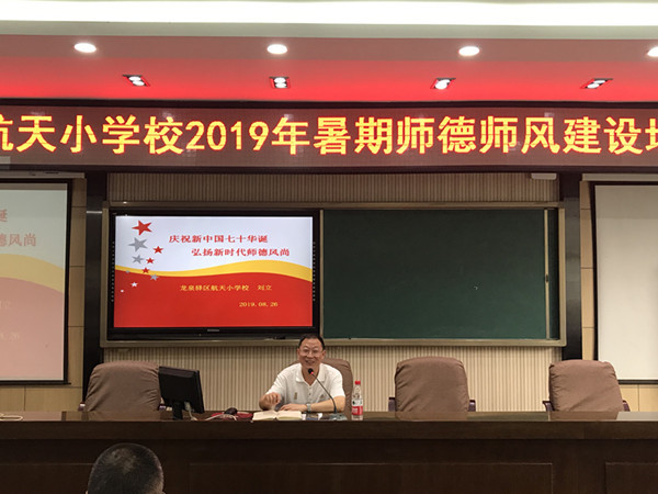Сѧչ2019ʦʦ罨ѵ