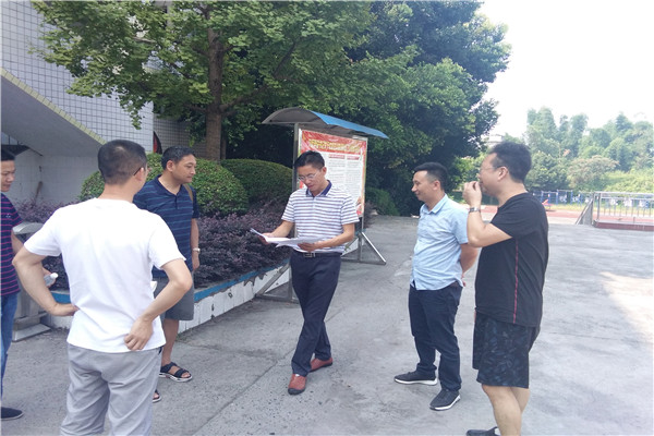  Ǳ鿪չ2019ʦѧϰѲ