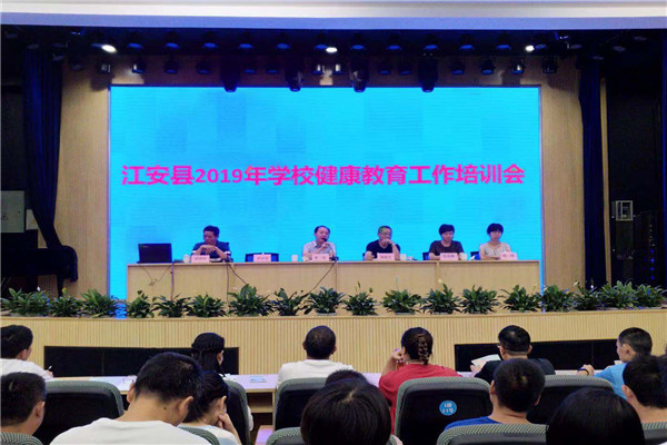  ϾСѧμؽ2019꽡ѵ