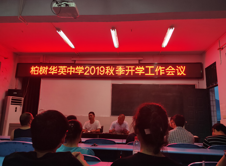 QQ截图20190901121732.png