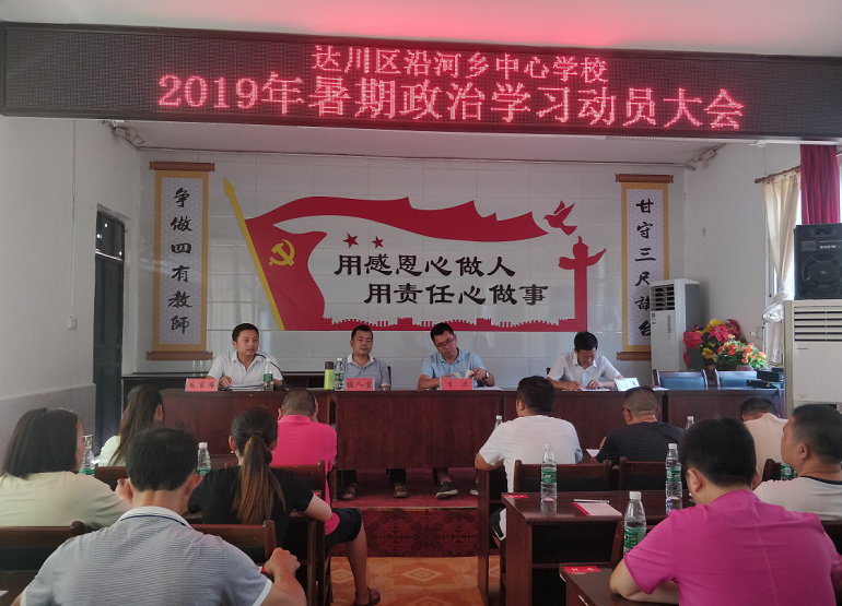 QQ截图20190901122020.png