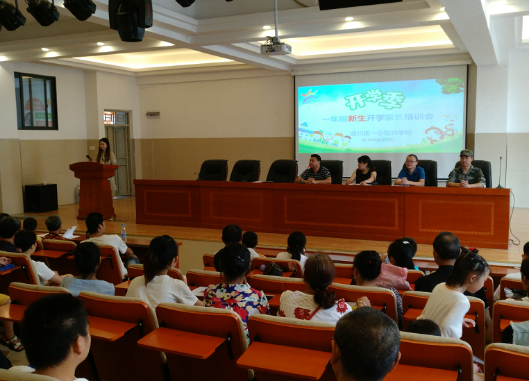 QQ截图20190901122310.png