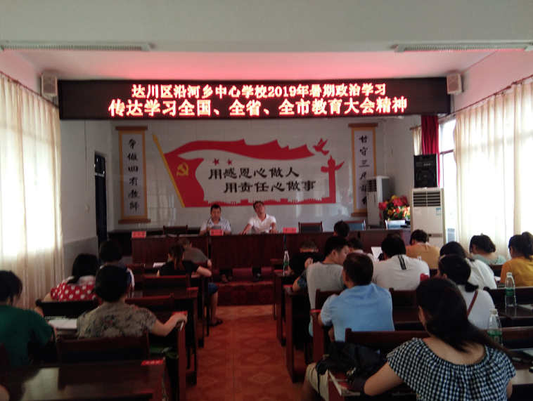 QQ截图20190901122005.png