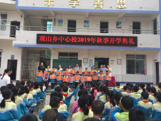 QQ截图20190902225109.png
