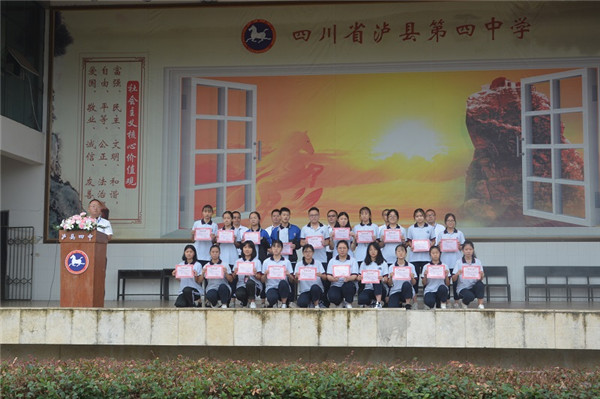 泸县四中 学校图片