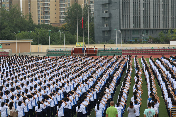 ɶдѧ2019＾ѧԲĻ