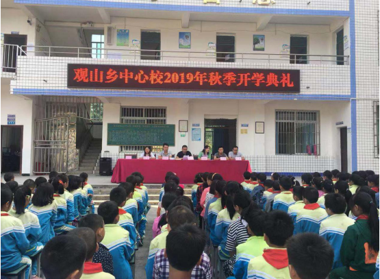 QQ截图20190902225104.png