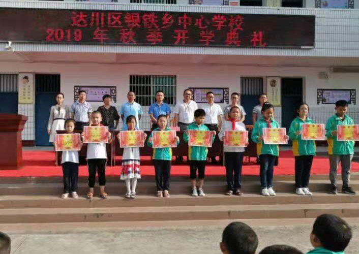 QQ截图20190902121617.png