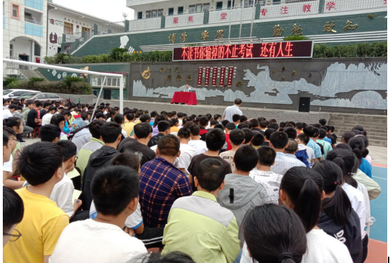 QQ截图20190902001739.png