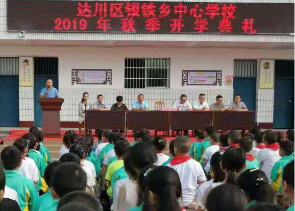 QQ截图20190902121613.png