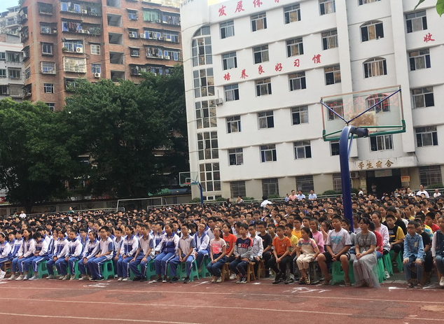 QQ截图20190902093335.png