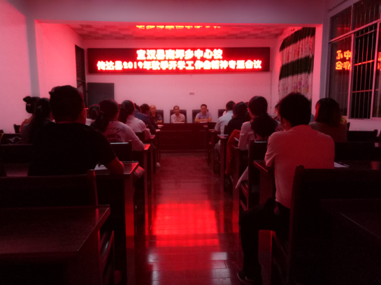 QQ截图20190902115720.png