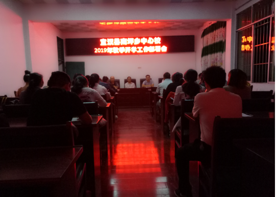 QQ截图20190902002316.png