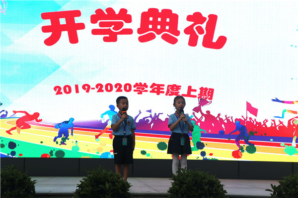 츮С2019-2020ѧڿѧС