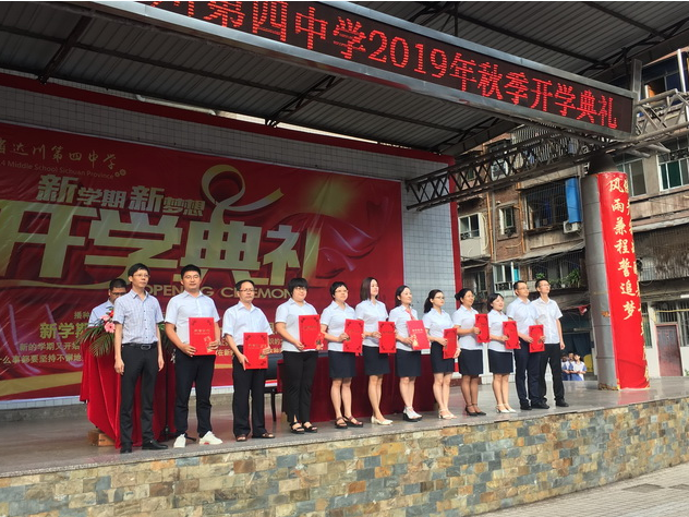 QQ截图20190902093330.png
