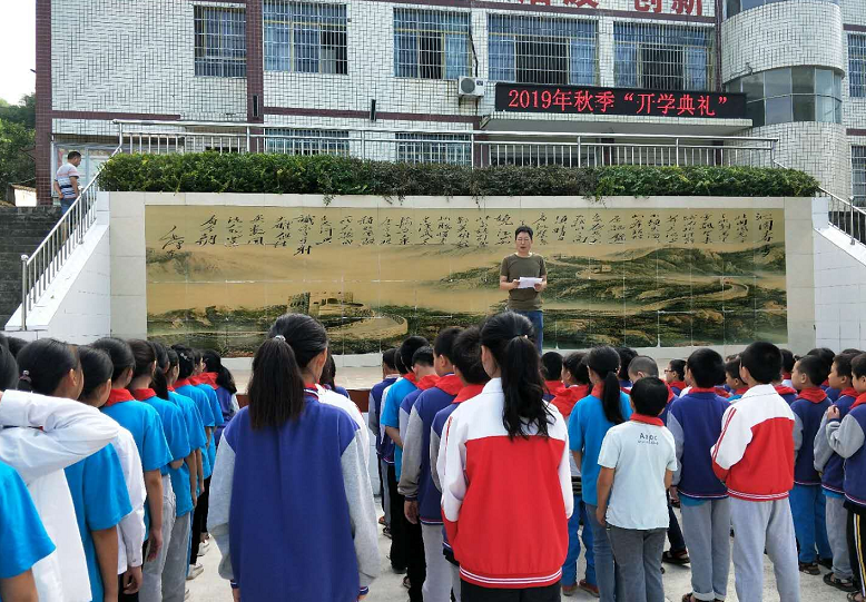 QQ截图20190903120108.png