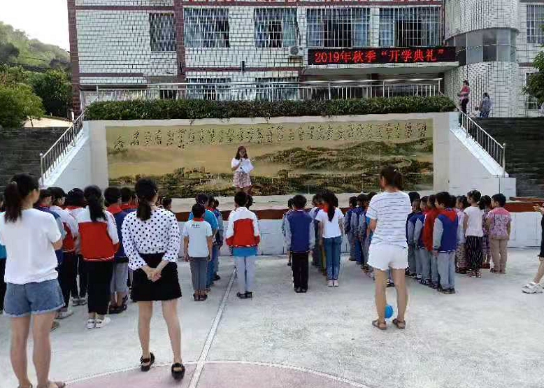 QQ截图20190903120114.png