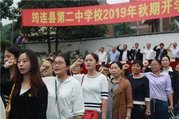 筠连县二中举行2019年秋期开学典礼暨军训汇报表演