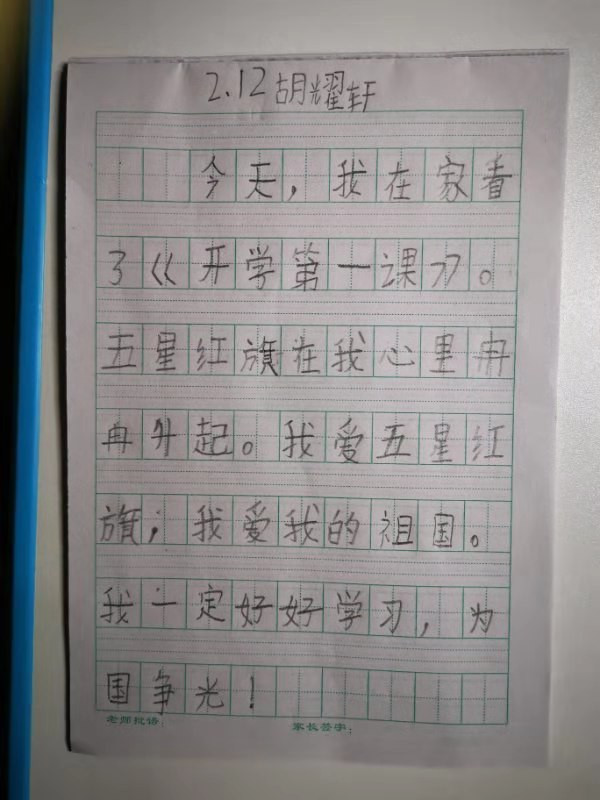 ʵ鸽СʦҳۿѧһΡ