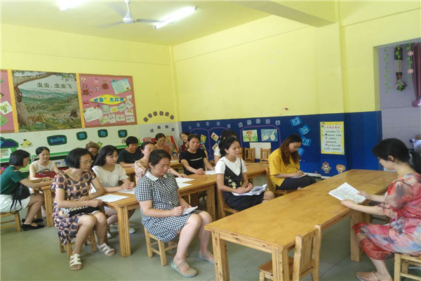 桐梓幼儿园健康教育培训会报道