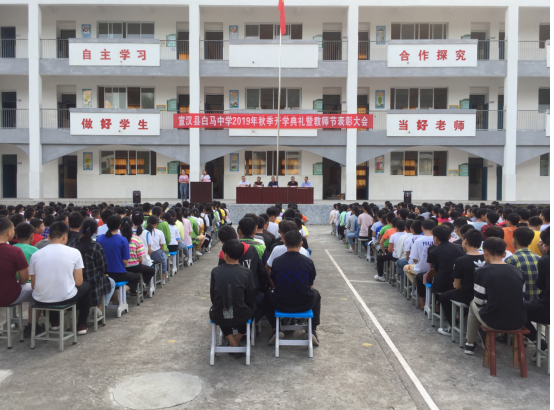 QQ截图20190903103235.png