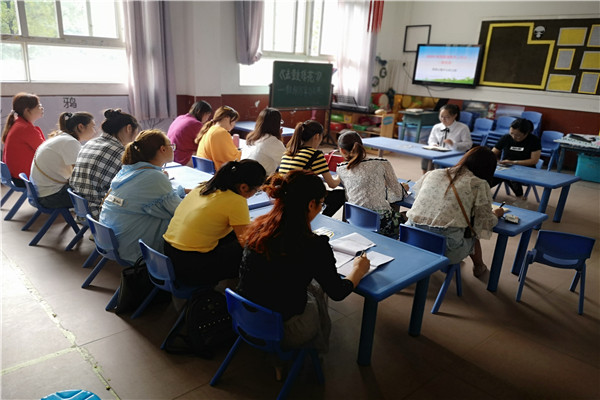 四面山幼儿园召开2019年秋期健康教育二级培训会议