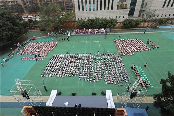 成都实验小学 本部图片