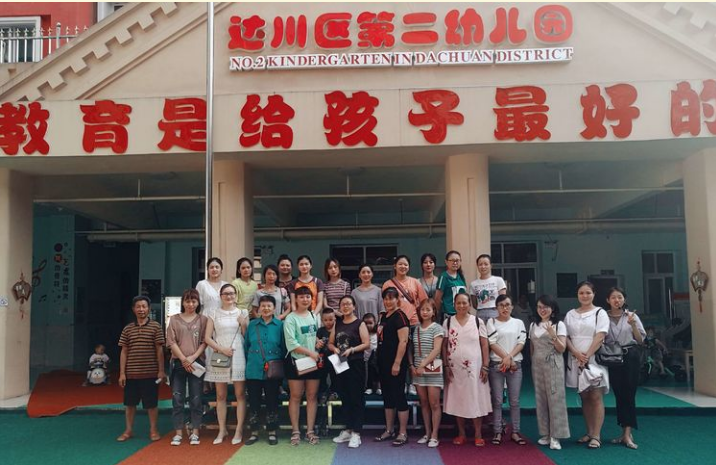 QQͼ20190908120425.png