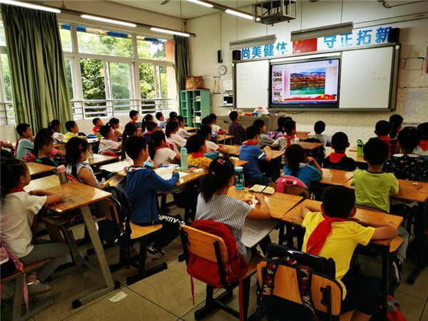 青羊实验中学附属小学庆祝新中国成立70周年