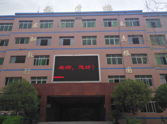 QQͼ20190910114230.png