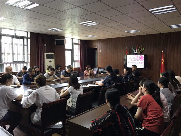 荷花池小学召开2019-2020学年度上期家委会工作会议
