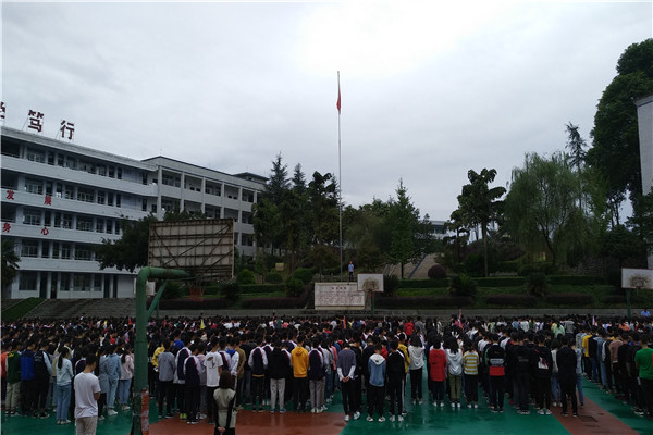 筠连县第二中学校2020图片