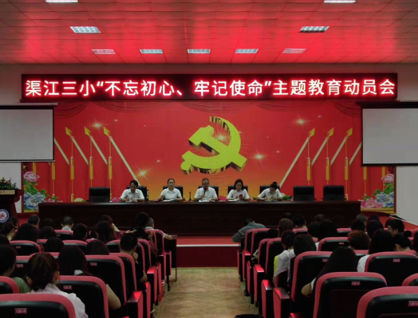 QQͼ20190925095506.png