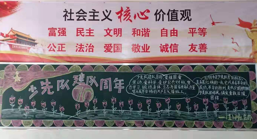ͨѧУ չֲ黳ڰ屨ֳչʾ