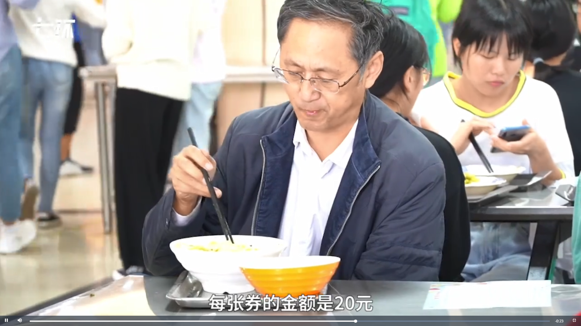 Уʳڣ40ԪʳòȯȫУʦ