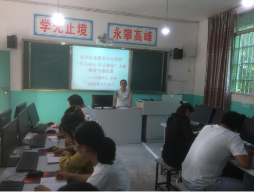 QQͼ20190930101137.png